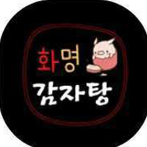 화명감자탕 사진 5