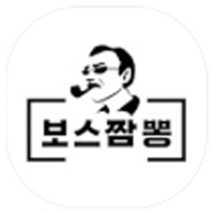 보스짬뽕 장산점 사진 6