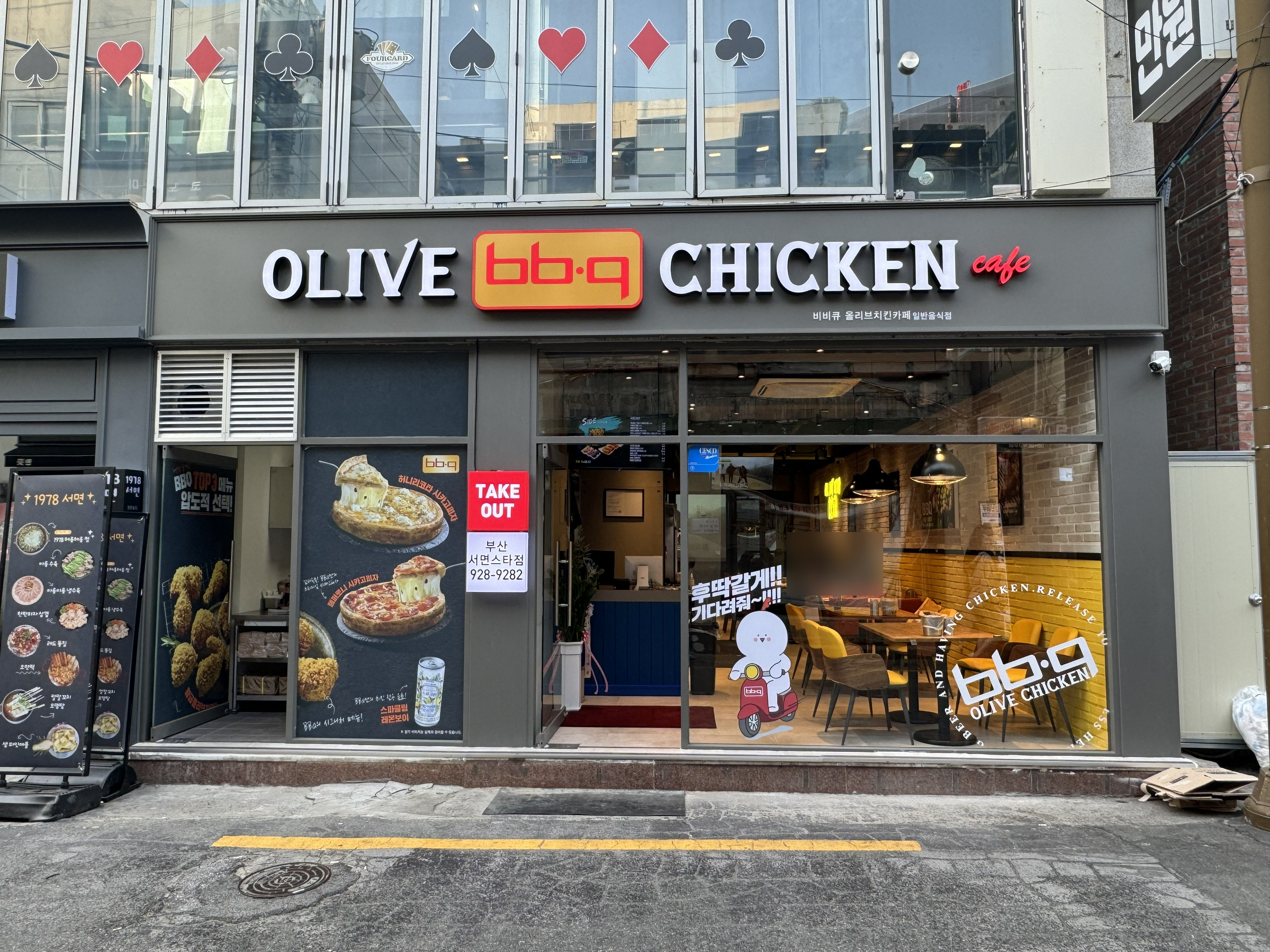 BBQ 부산서면스타점 사진 4