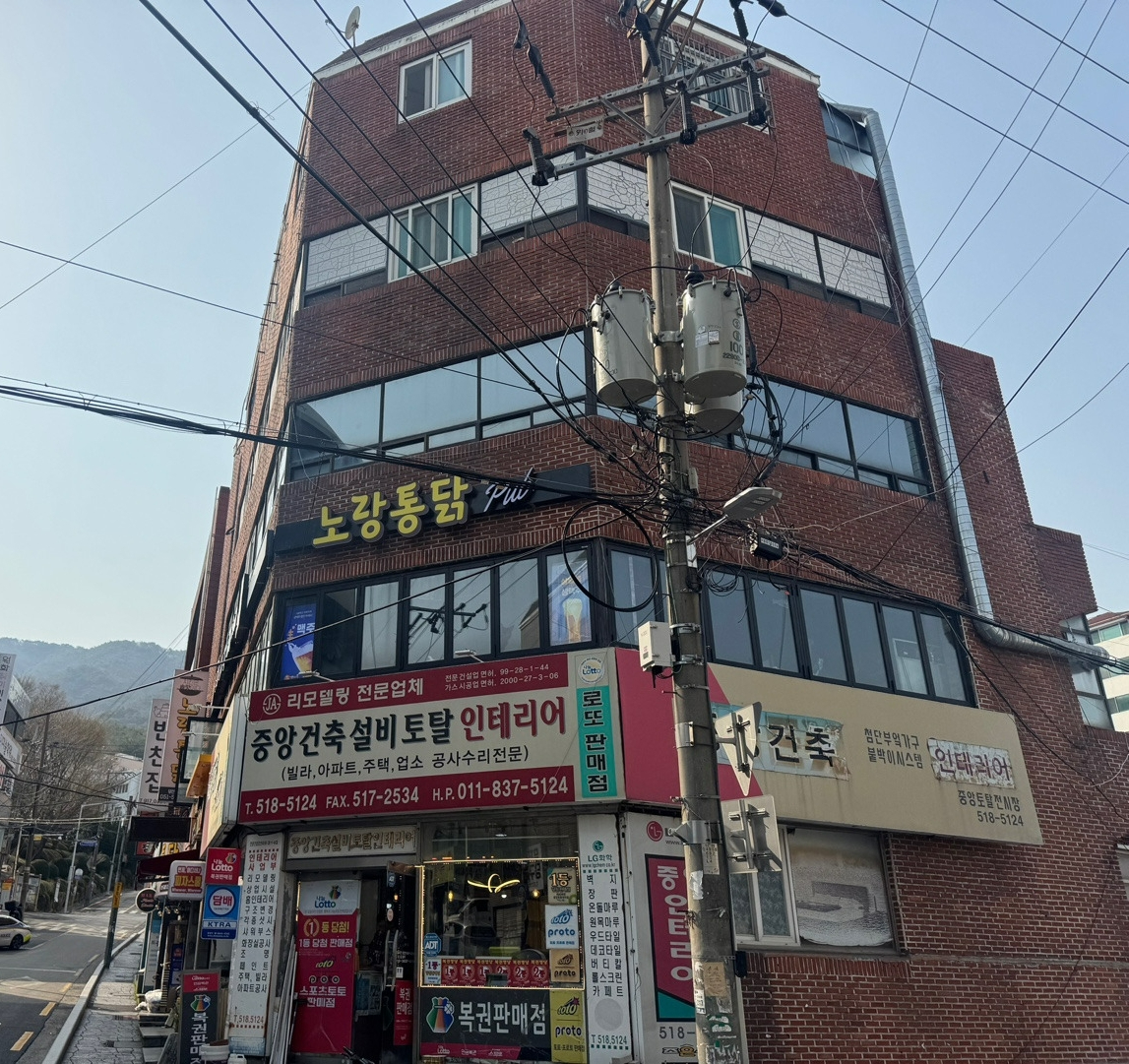 노랑통닭 부산두실점 대표 사진