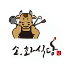 소화식당 사진 2