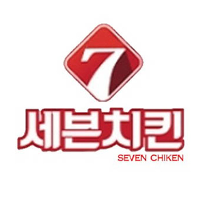 세븐치킨 사진 8