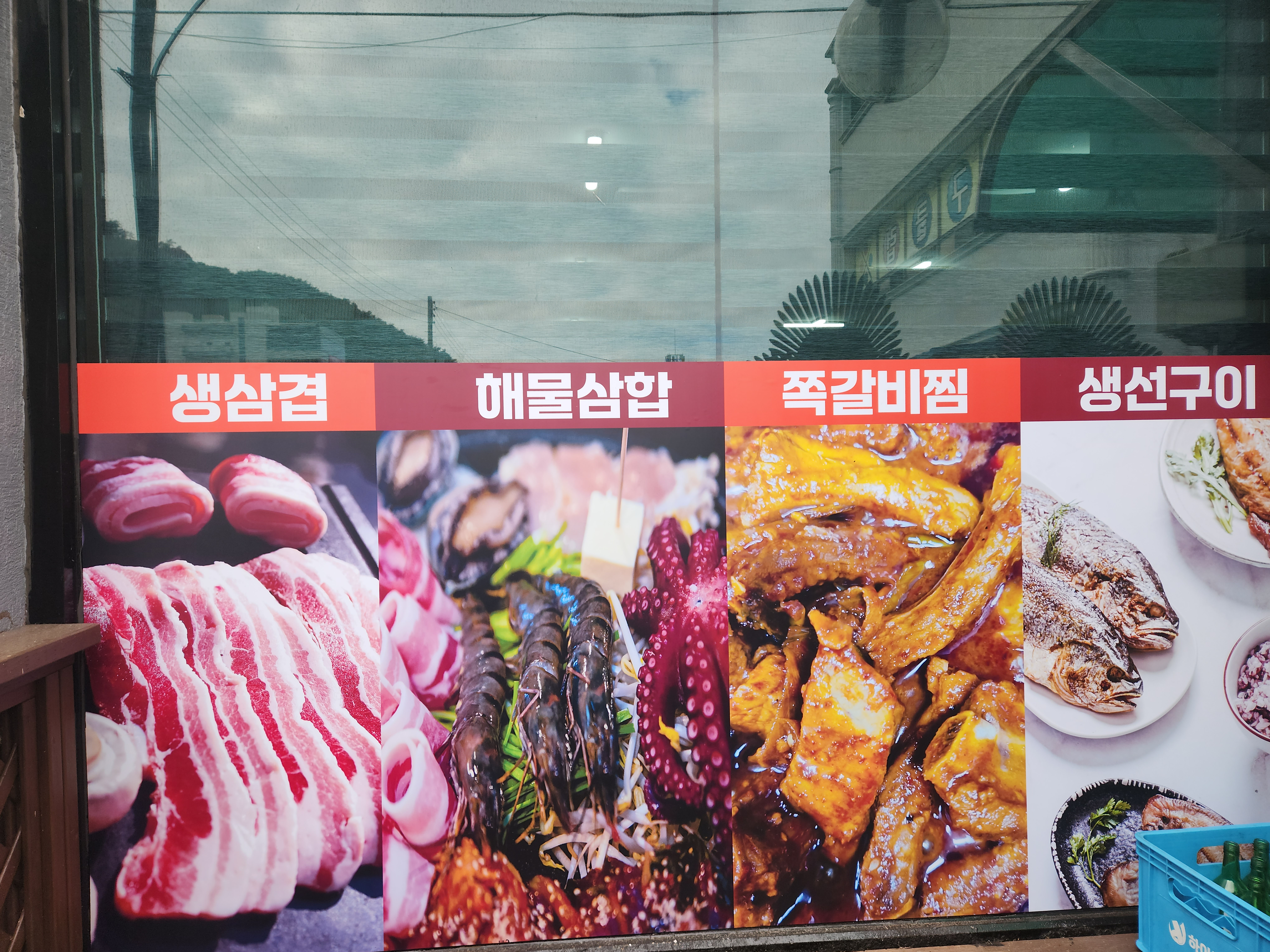 장금이반주 대표 사진