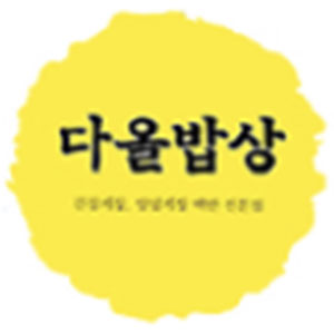 품다올밥상 정관점 사진 7