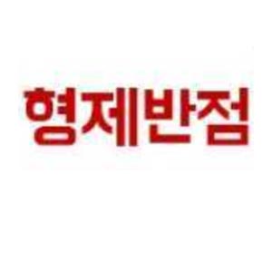 형제반점 사진 6
