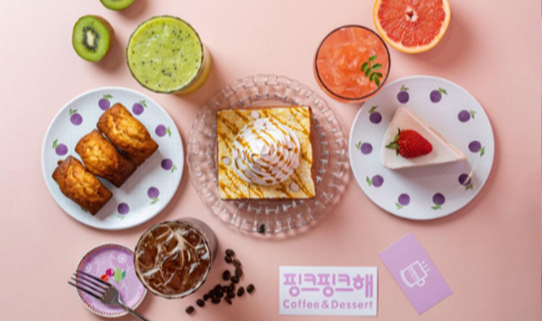 핑크핑크해