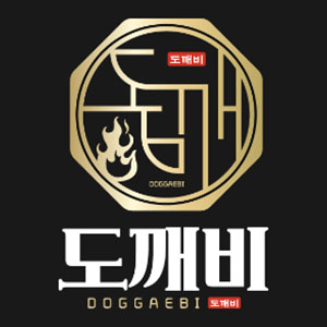 도깨비 사진 8