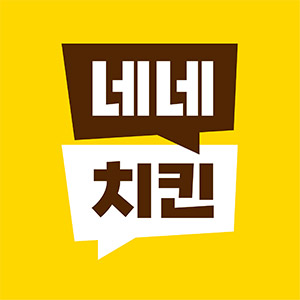 네네치킨 동삼점 사진 8