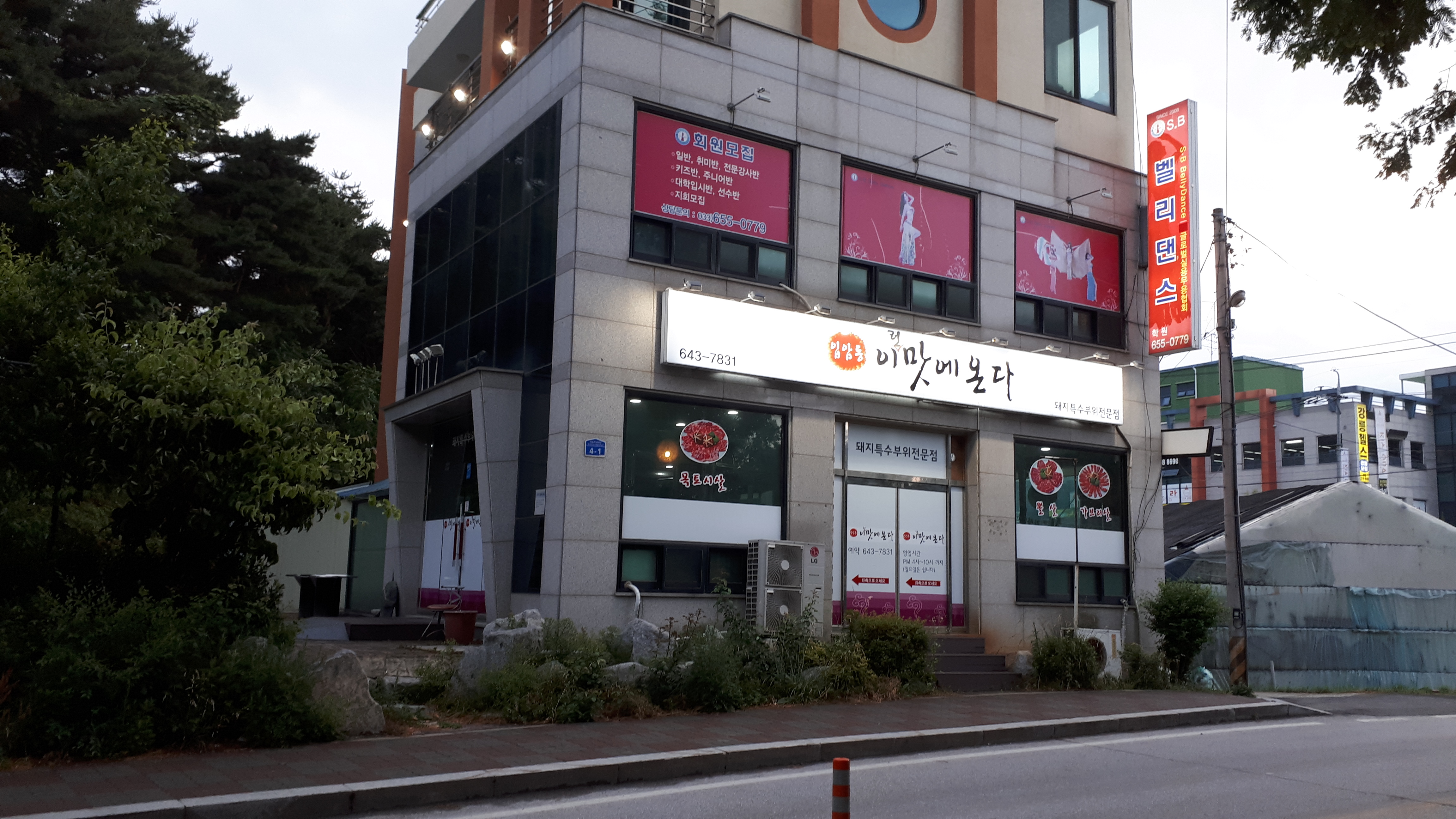 이런맛에온다 대표 사진