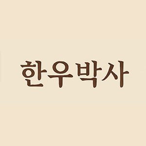한우박사 한우국밥 사진 3