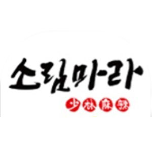 소림마라 목포산정점 사진 4
