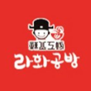 라화공방마라탕 충효점 사진 3