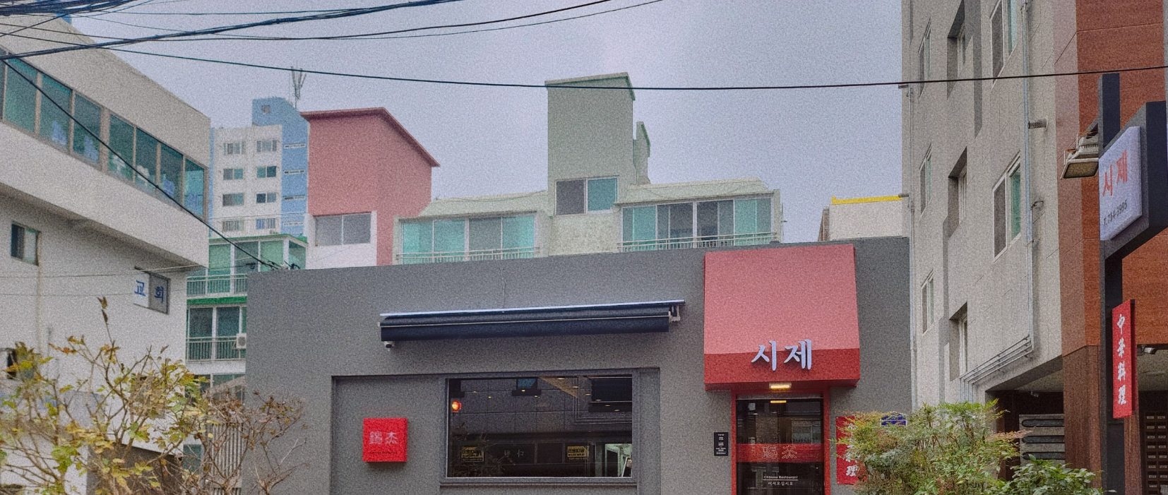 시제 사진 3