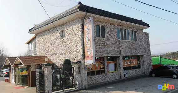 신한일식당 대표 사진