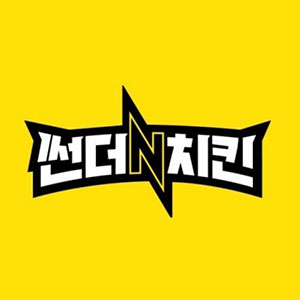 썬더치킨 부산범일1호점 사진 3