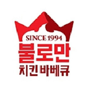 불로만치킨바베큐 매곡점 사진 3