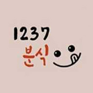 1237분식 사진 5
