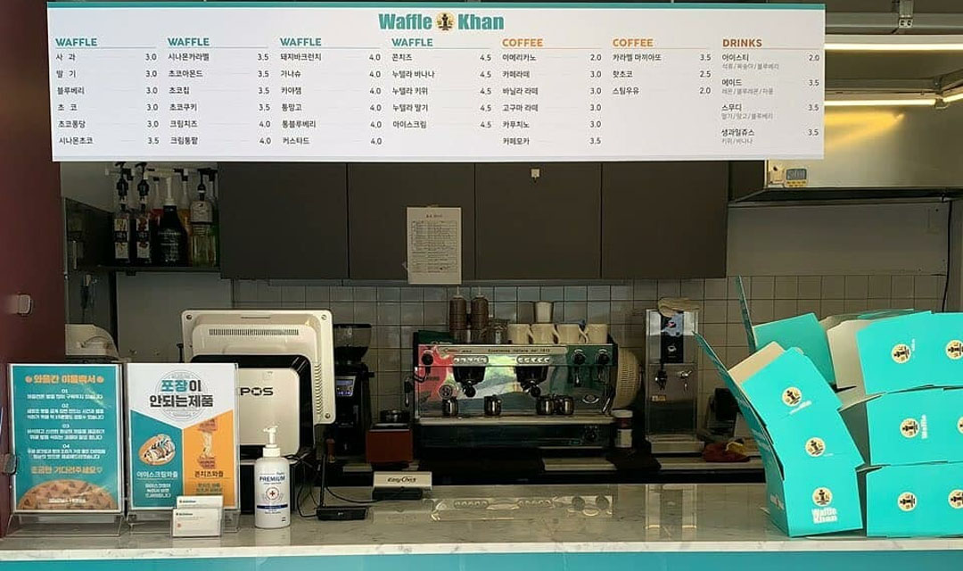 와플칸 가야점 사진 8