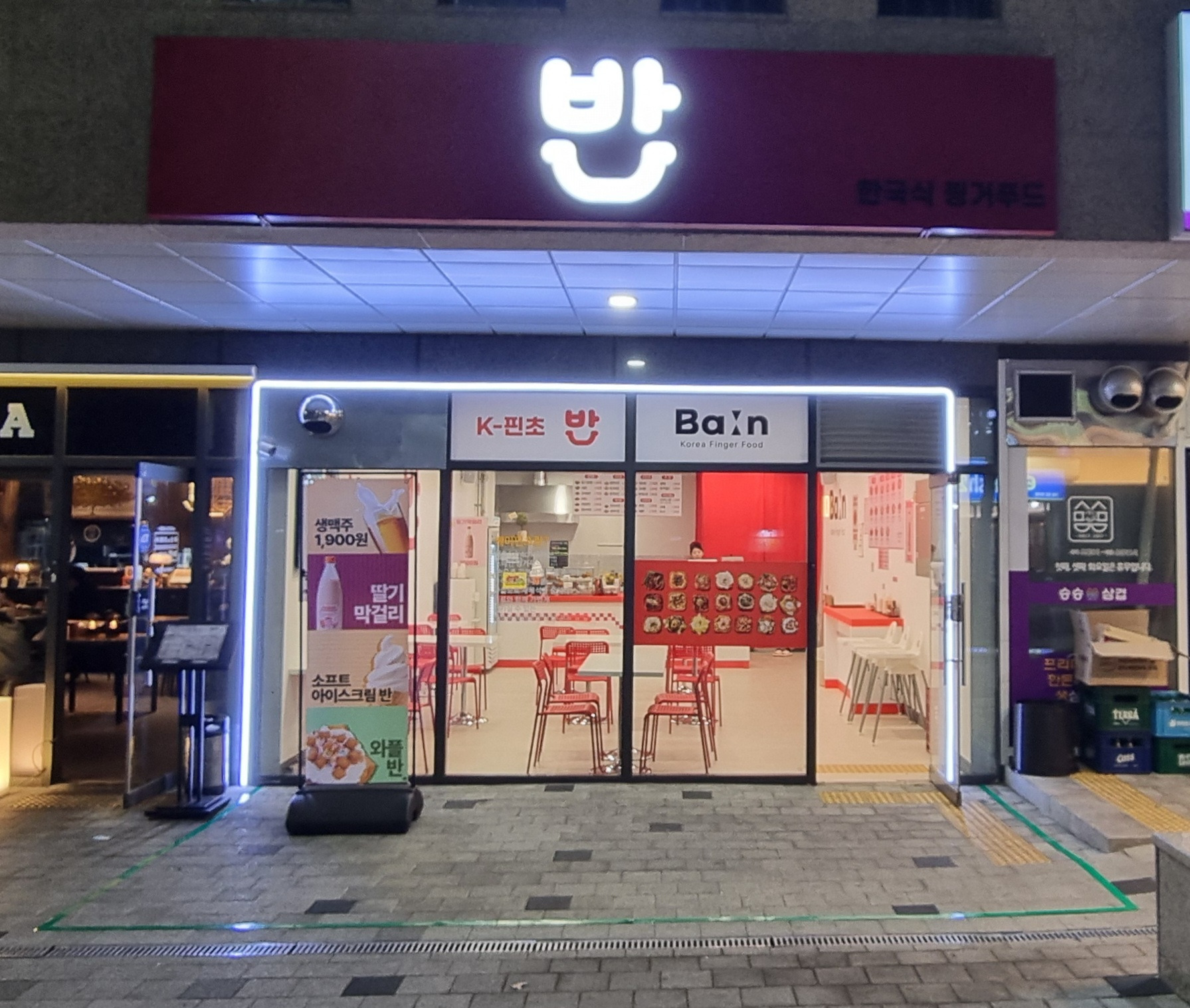 케이핀초반 사진 4