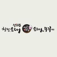 신의주순대와쭈꾸미 범계역점 사진 7