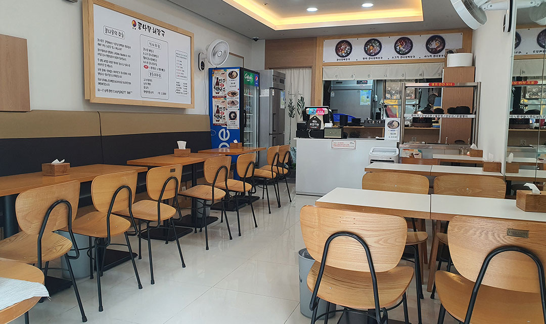 전통 콩나물 해장국 사진 4