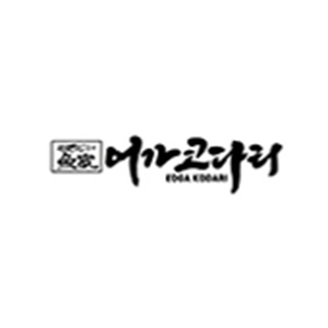 어가코다리 사진 2
