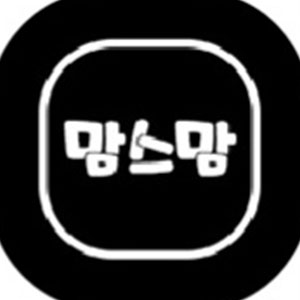 맘스맘 사진 8