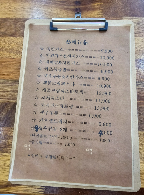 오병이어 사진 3