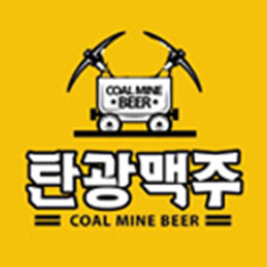 탄광맥주 재송센텀점 사진 7