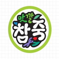 맛깔참죽 부산연산토곡점 사진 7