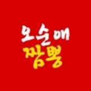 오순애짬뽕 사진 2