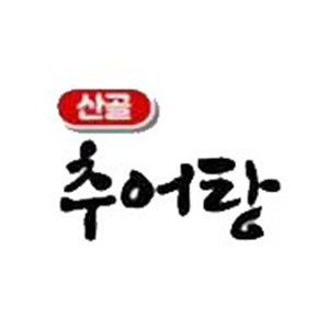 산골추어탕 사진 2