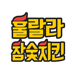 훌랄라 순천신대점 사진 6