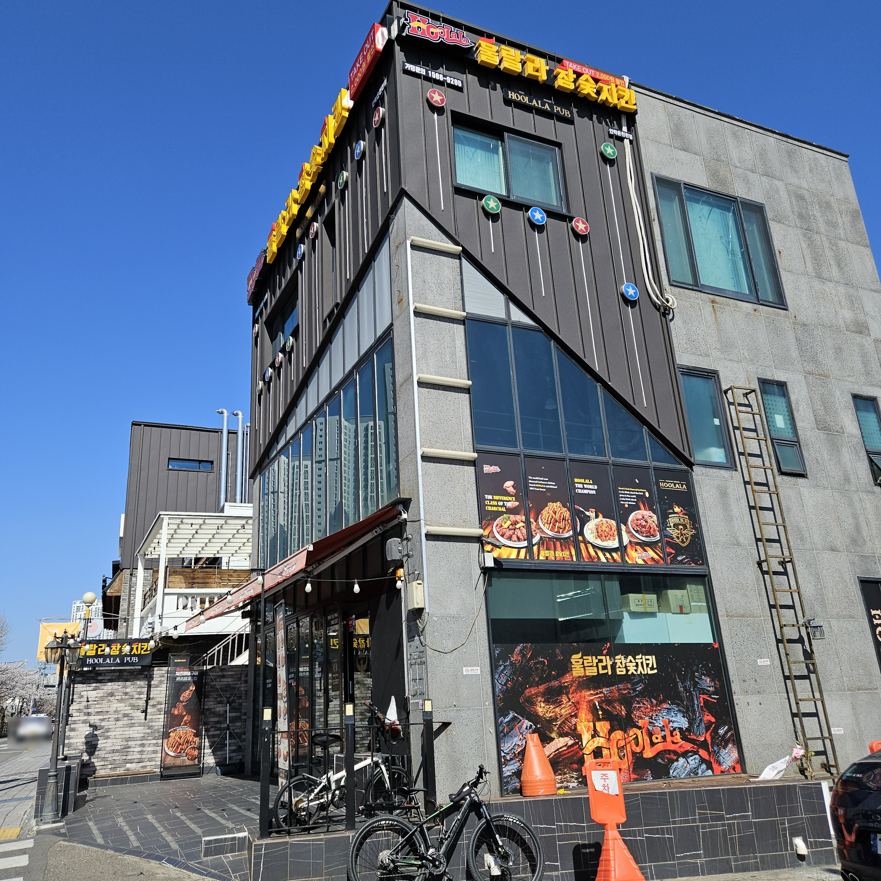 훌랄라참숯치킨 안락온천천점 대표 사진