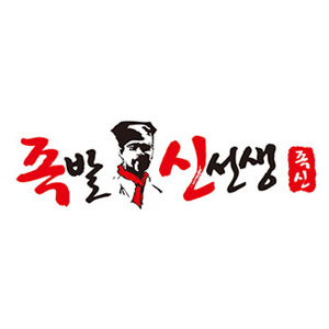족발신선생 부산초읍점 사진 8