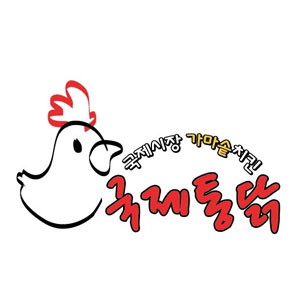 국제통닭 구서점 사진 8