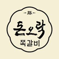 돈오락쪽갈비 안락점 사진 7