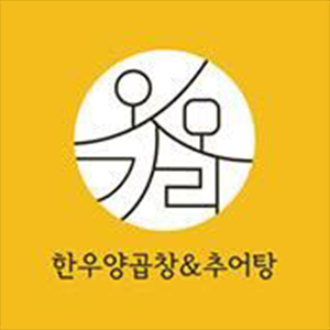 오모가리추어탕 사진 2