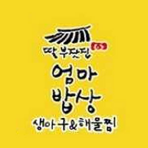 딸부잣집 본점 사진 8