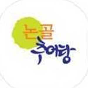 논골추어탕 사진 5