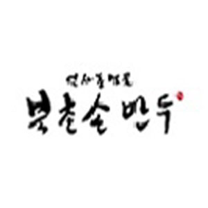 북촌손만두 부산서면역점 사진 4