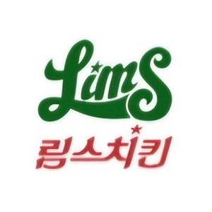 림스치킨 영도동삼점 사진 7