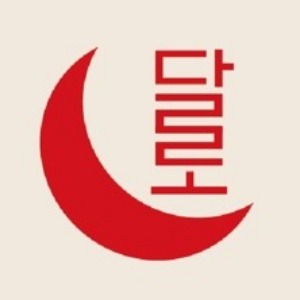베이커리 달로 사진 7