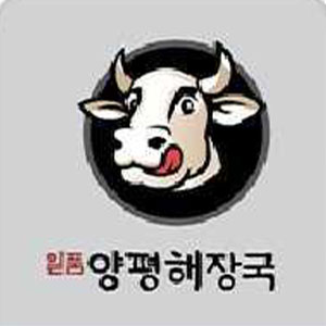 일품양평해장국 경주분황사점 사진 8
