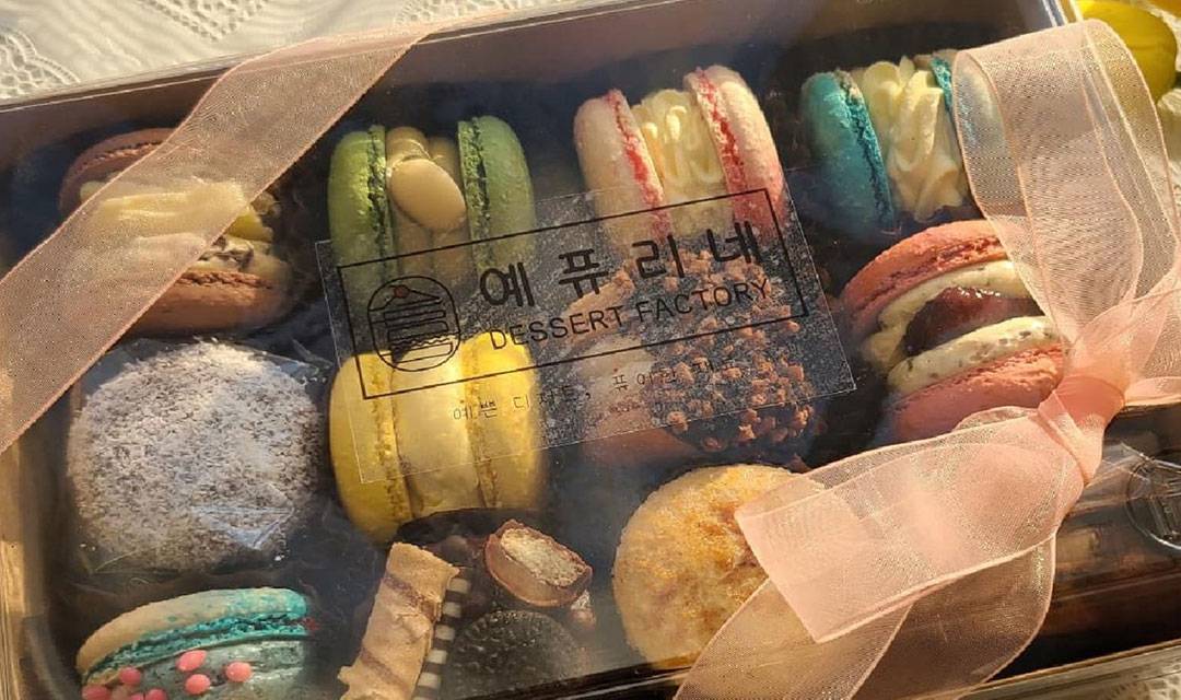 예퓨리네 사진 8
