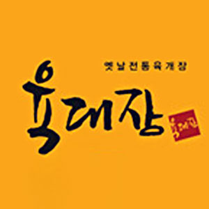 육대장 부산외대점 사진 4