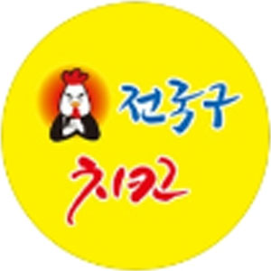 전국구치킨 미남점 사진 8