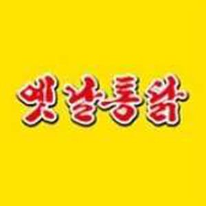 옛날통닭 토곡점 사진 7