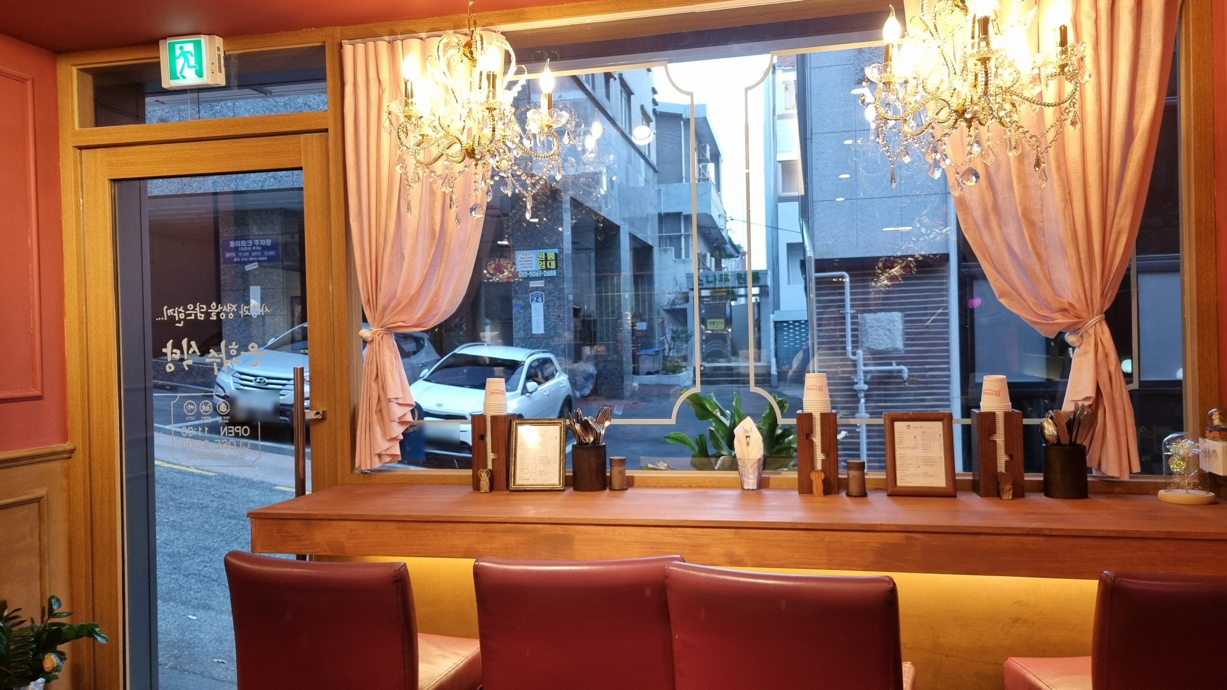 은화수식당 동아대점 대표 사진