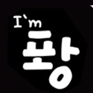 Im퐝 신평점 사진 6